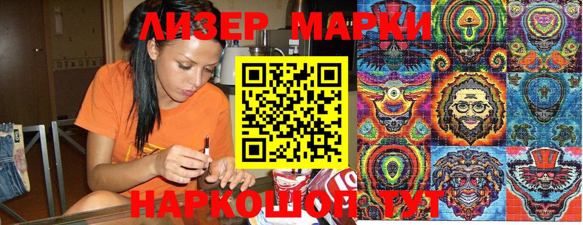 Марки N-bome 1,8мг Выкса