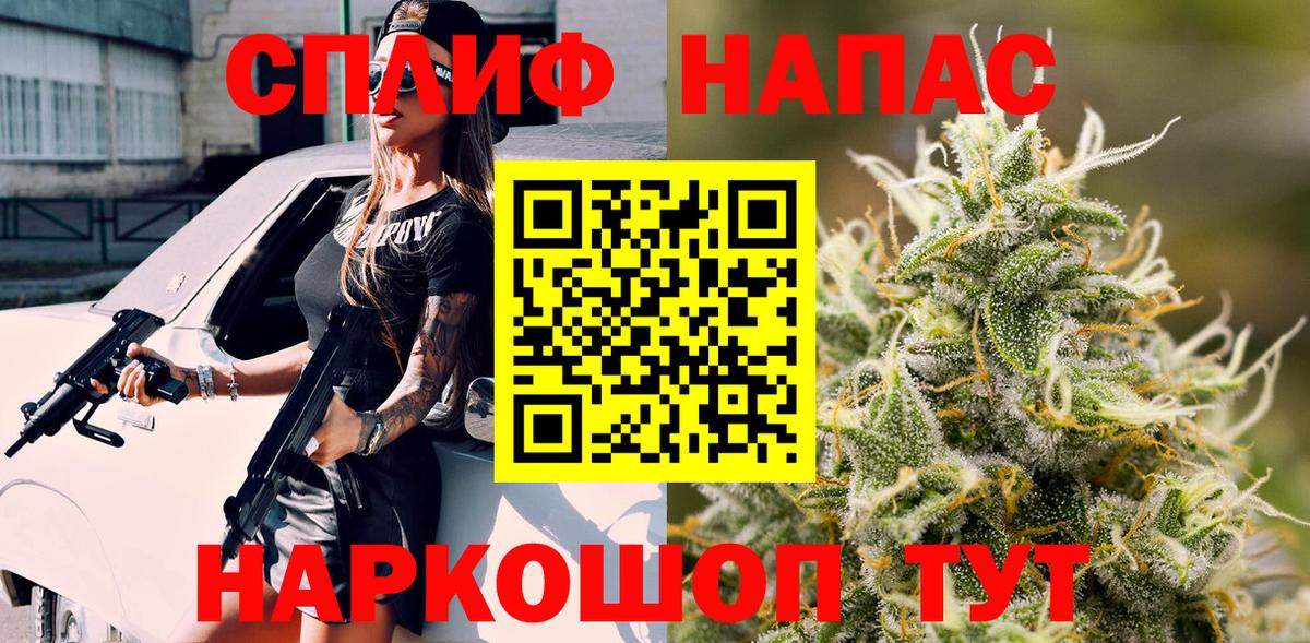 МАРИХУАНА Amnesia  Канабис OG Kush  Каннабис VHQ  Канабис Ganja  Выкса  Вход с VPN 