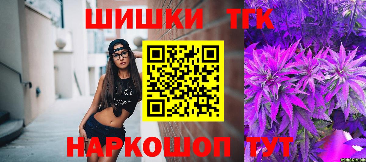 Шишки марихуана планчик Выкса